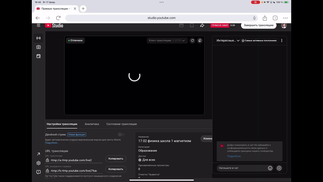17.02 физика школа 1 магнетизм