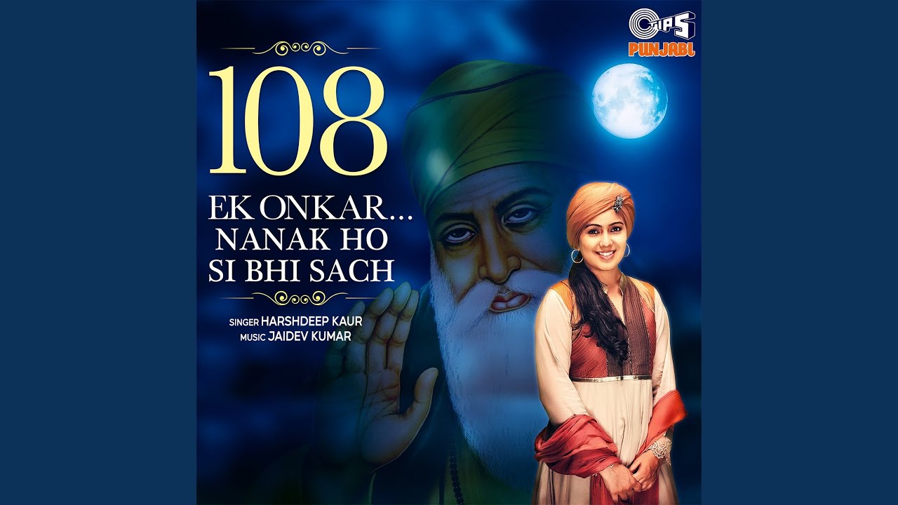 108 Ek Onkar Nanak Ho Si Bhi Sach