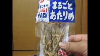 なとり、ジャストパックあたりめ、を開封して食べてみた！！