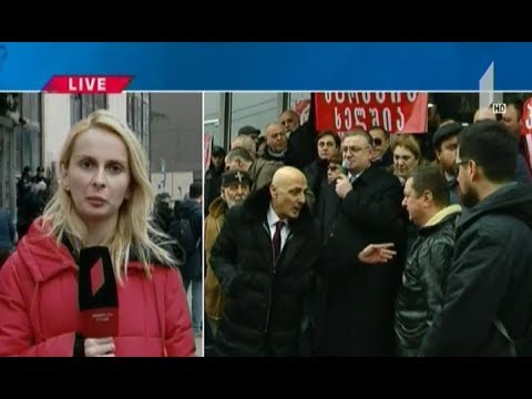 საპროტესტო აქცია პირველი არხის შენობასთან