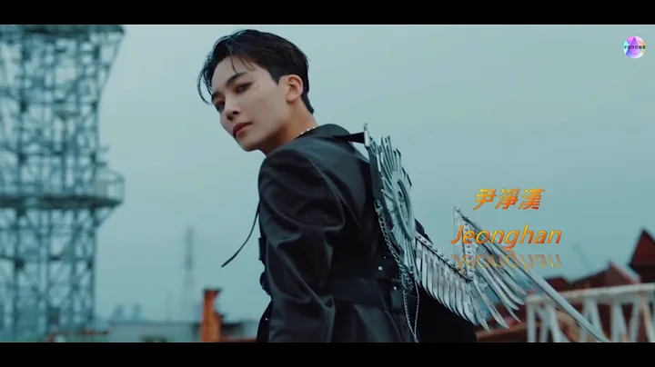 【MV认人中字】SEVENTEEN-HOT - 天天要闻