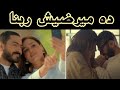 رد نارى من تامر حسنى على حلا شيحه بعد هجومها عليه بسبب المشاهد الرومانسيه