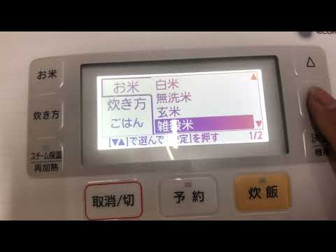 Video Nồi cơm nhật Panasonic SR-SPX104 || nồi 1L áp suất 2bi... - youtube