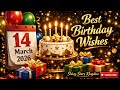 عيد ميلاد سعيد 14 مارس 2026 أغنية عيد ميلاد خاصة وأمنيات لمواليد شهر مارس