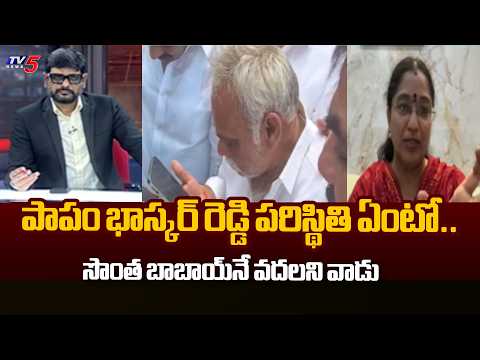 TDP Leader Jyothsna Shocking Comments On Jagan In Phone Call With YCP Leader | TV5 News - TV5NEWS