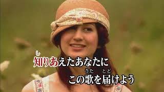 切手のないおくりもの 歌詞 夏川りみ ふりがな付 歌詞検索サイト Utaten 切手のないおくりもの 歌詞 夏川りみ ふりがな付 歌詞検索サイト Utaten