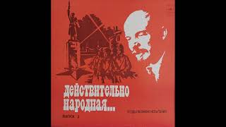 Действительно народная (милиция)... Выпуск 3. В годы великих испытаний (1982)