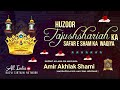 Huzoor tajushshariah ka mulke sham ka wakiya  by allama akhlak shami