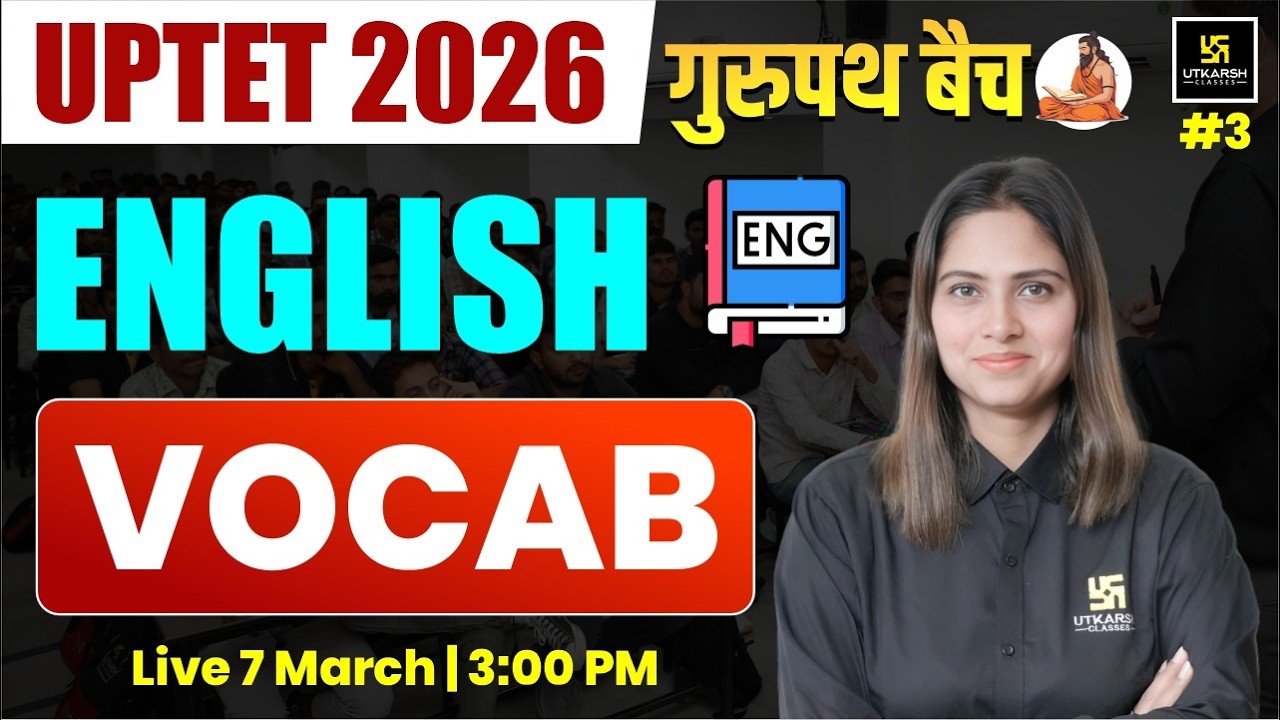 UPTET 2026 | English | Vocab Part -1 | गुरुपथ बैच | Pratibha ma'am