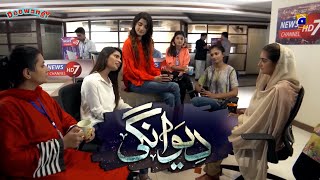Download Lagu Deewangi | Episode 16 | Danish Taimoor | Hiba Bukhari | Crunch Moment 02 MP3 Download Lagu Deewangi | Episode 16 | Danish Taimoor | Hiba Bukhari | Crunch Moment 02 MP3