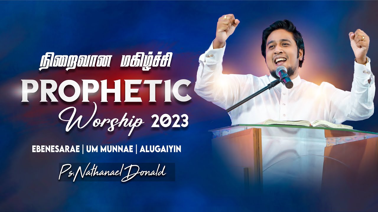 Prophetic Worship 2023     Ebenesarae  Pr Nathanael Donald  Pr John Jebaraj 