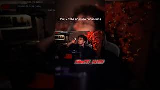 Пов: У тебя подруга спокойная?Та самая я#heradelegend #sadpigeone #edisonpts #minecraft #мем #эдисон