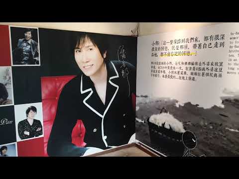 澎湖.馬公.篤行十村【潘安邦紀念館】 #潘安邦