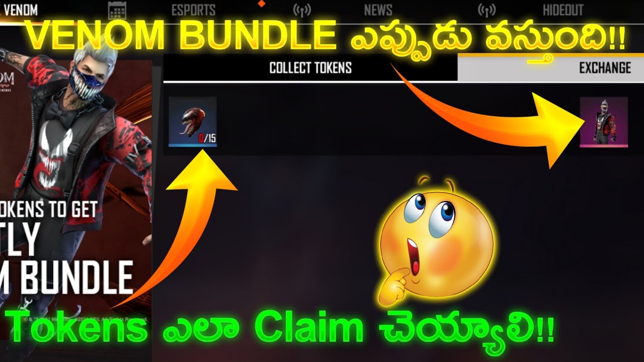 how to get free venom bundle || how to get venom tokens telugu