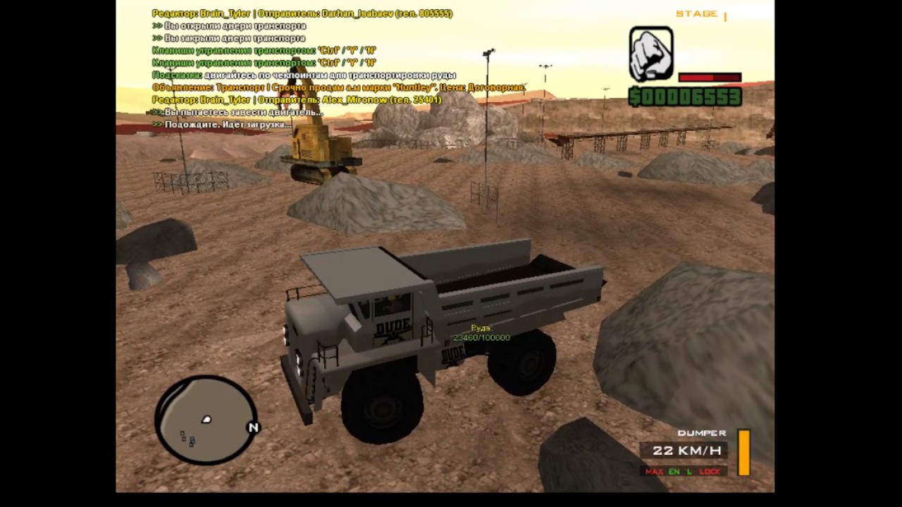 Играю на сервере Stage RolePlay. Samp 0.3.7.