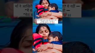 status Man ka dard bhari kahani Aastha ke gane short video Rashmi Chauhan #nakashaziz #viralsong 😅😭