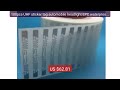 100pcs UHF sticker tag automobile headlight EPC waterproof sun... — Best Buy 2026 | Great Quality!