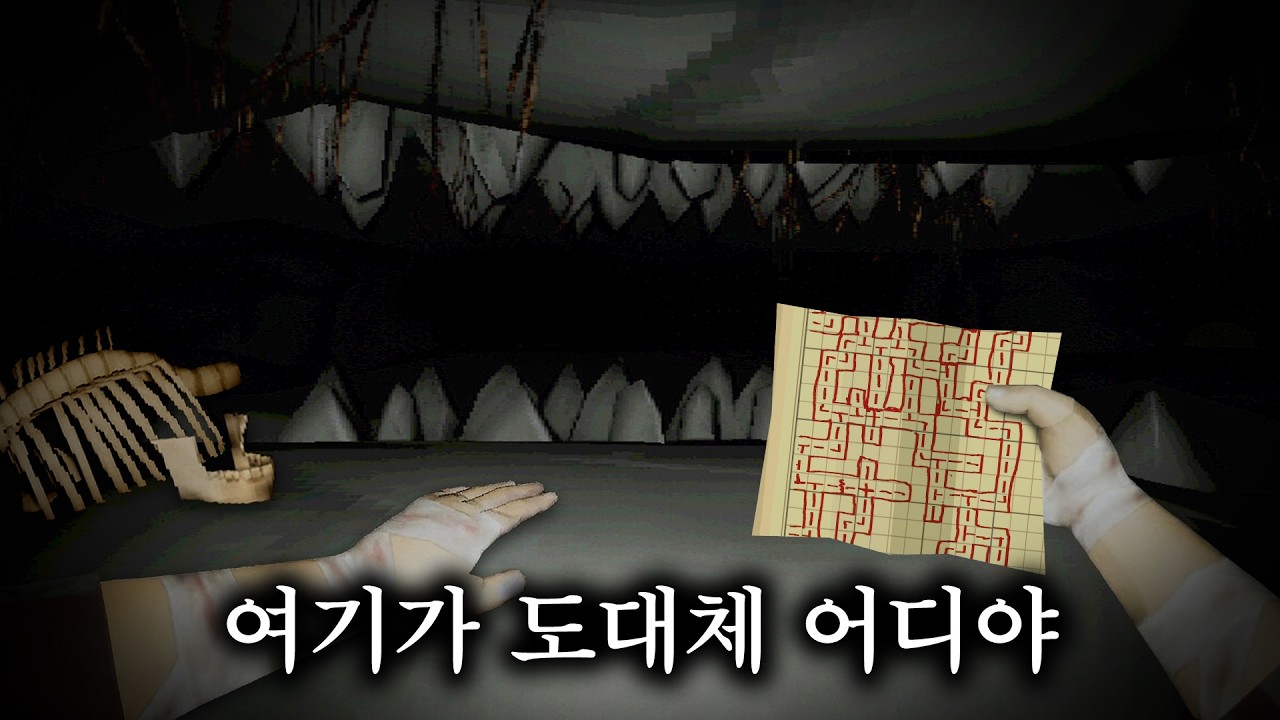 직접 지도를 그리며 좁은 동굴을 탐험해야하는 게임 (페트라컬/Petracal)