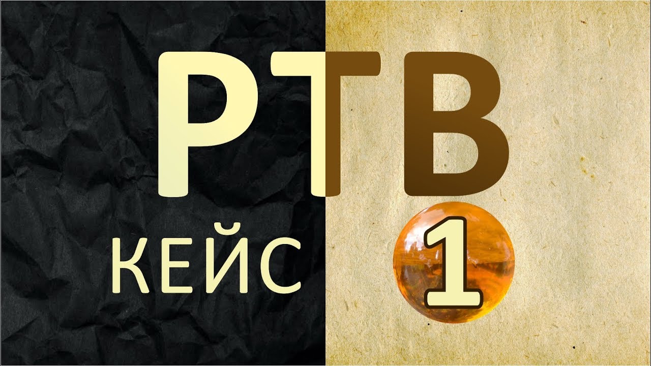 УСПЕШНЫЙ НАУЧНЫЙ ПРОГНОЗ - YouTube