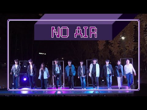 <strong>No</strong> Air - 더보이즈 (THE <strong>BOYZ</strong>)