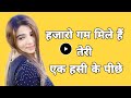 Yah Sila Mila Hai Mujhko | Deep Maan | New Sad Songs 2021| Latest hits Popular Top Ten Hindi Songs