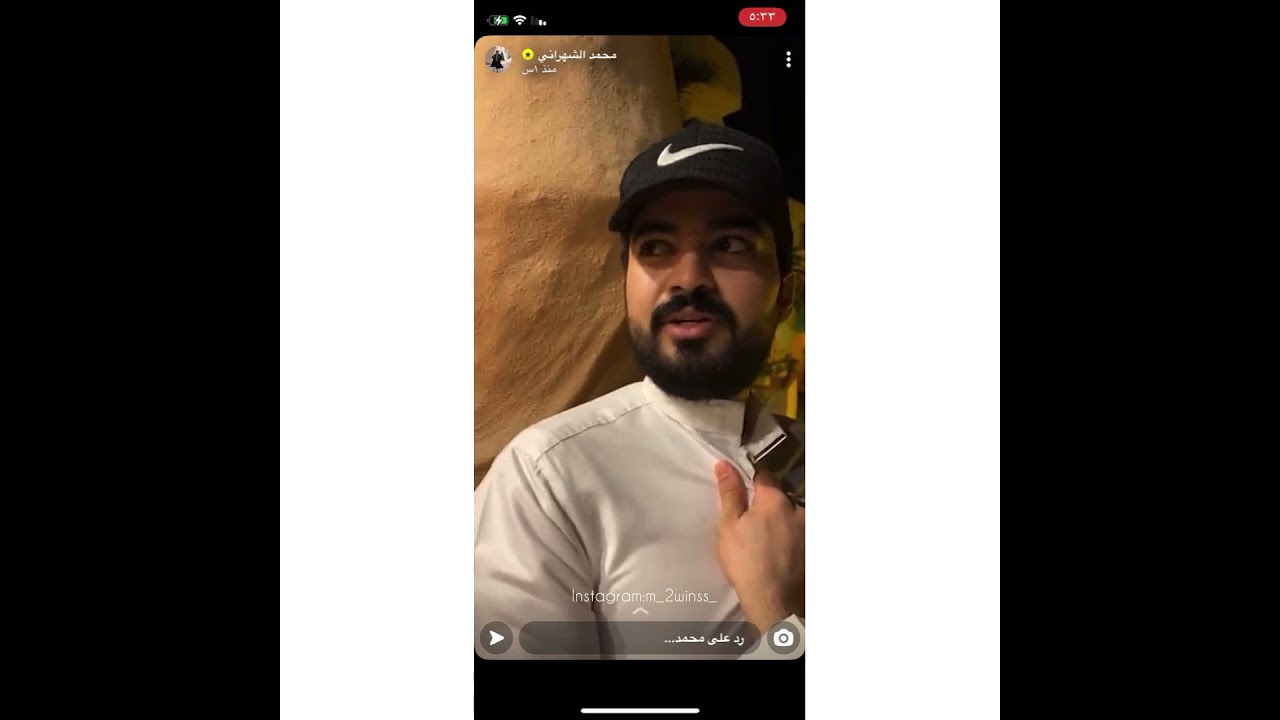 سنابات محمد الشهراني | سفره الدمام