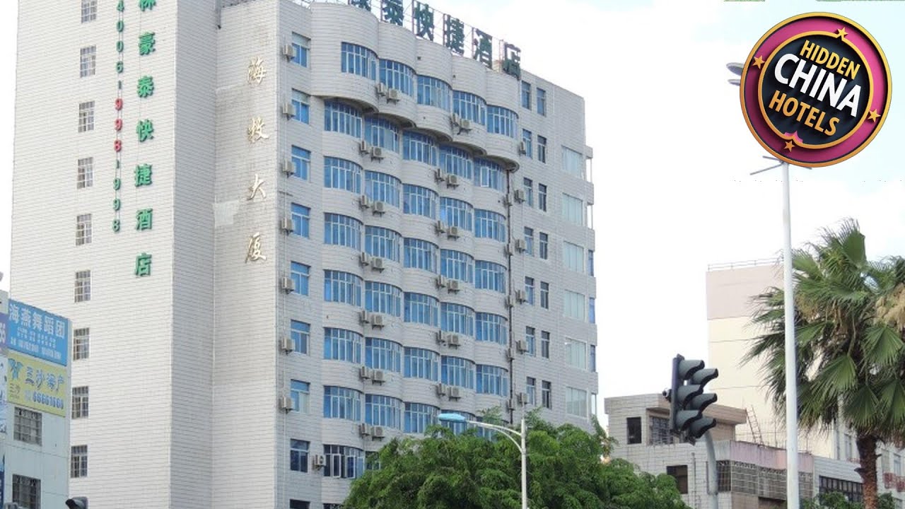 GreenTree Inn Hainan Haikou Haifu Road Provincial Government Express Hotel | China 🛏️