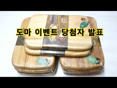 이벤트 당첨자 발표입니다 /밥상매일(Every <strong>table</strong>) 요리스타일(food <strong>style</strong>)