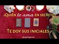 👀💕 ¿Quién está enamorado de ti en secreto? 🤫💞 TAROT INTERACTIVO