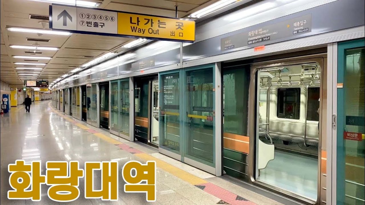 서울지하철 6호선 화랑대역 진입,발차 / Seoul Line6. Hwarangdae station - YouTube