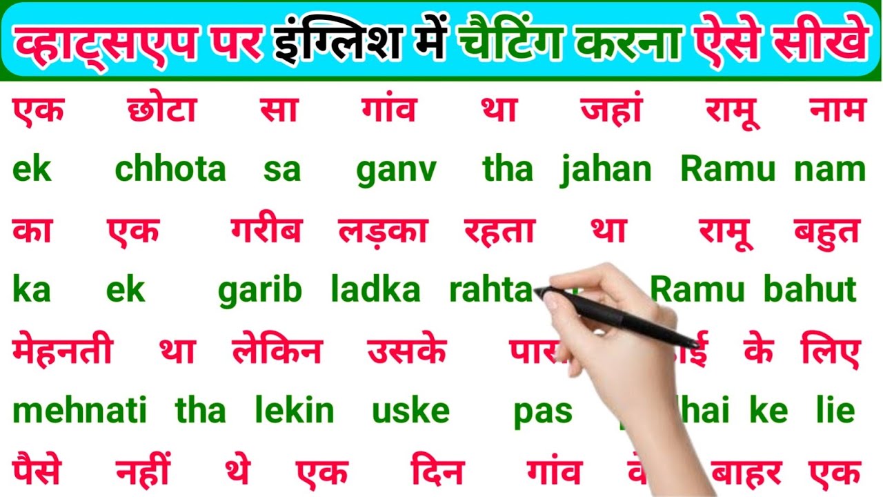 English padhna kaise sikhe । शुरुआत से इंग्लिश बोलना कैसे सीखें ।English padhna kaise sikhel#english