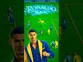 🧨🔥🎁 107 Rate RONALDO BICYCLE KICK MAGIC #short #shortvideo #football #efootball #explore #reels