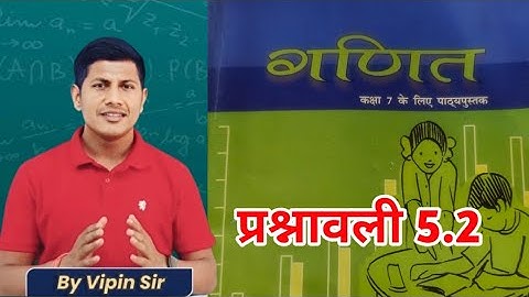 Class 7 Math Chapter 5 Exercise 5.2 bihar board Prashnawali 5.2 Class 7th l NCERT l line and angle