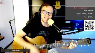 картинка: Уматурман - Кажется 🎶 кавер на гитаре и аккорды