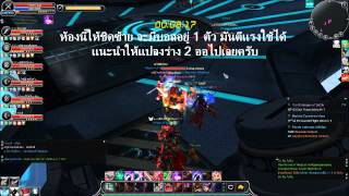 Cabal Online(TH) - Maquinas Outpost Guide
