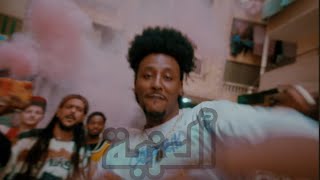 El Ezzba - العِزبة | Ghayaz Alagha x HamoBeatz (Diss Track)