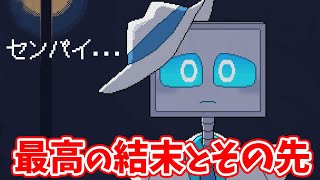 夢ではない最高の結末から続くその後の2人の物語【BINARY HEARTS -WHITEOUT-】 番外編