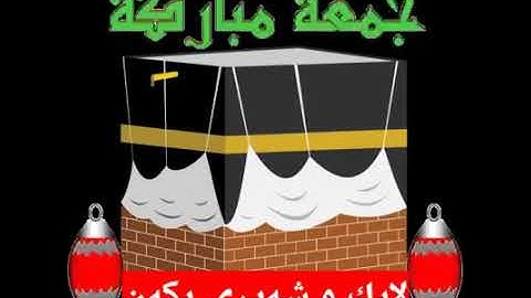 اجمل تلاوه عراقيه