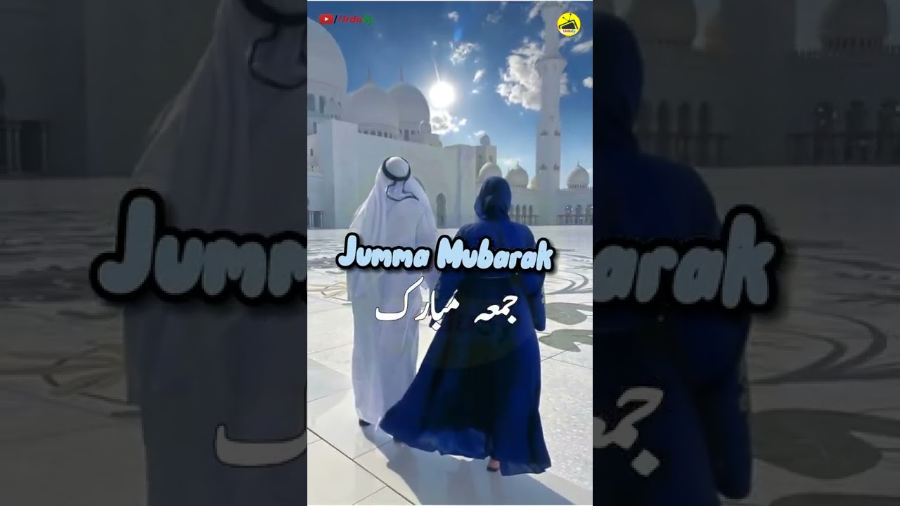 [Friday Status] Jumma Mubarak Status for WhatsApp Video 2022 || Jummah Status || Islamic Status 2022