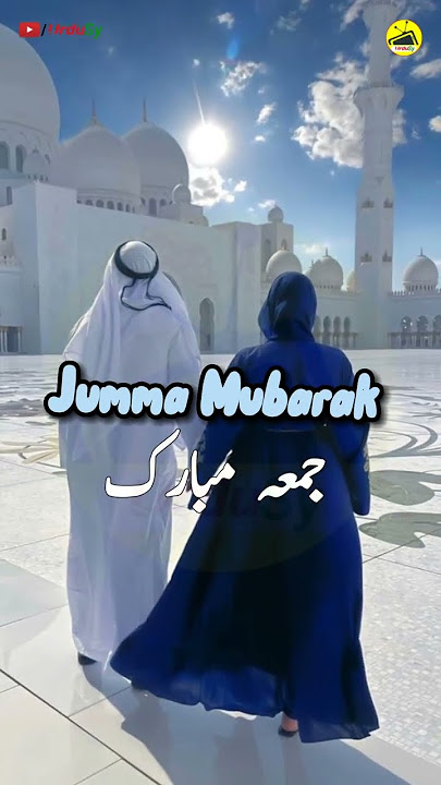 [Friday Status] Jumma Mubarak Status for WhatsApp Video 2024 || Jummah Status || Islamic Status 2024