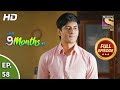 Story 9 Months Ki - Ep 58 - Full Episode - 18th February, 2021