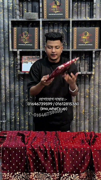 অর্ডার করতে চাইলে:-( 01612815380 ) (01646739599) এই নাম্বারে (হোয়াটসআ্যাপে অথবা ইমুতে মেসেজ করুন)