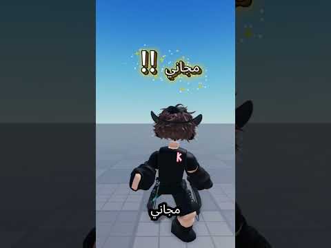 الحقوو انفسكم لا تفوتون الفرصة روبوكس مجاني    اكسبلور