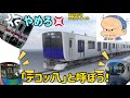 【妄想】東武新型90000系 連結相手について議論される