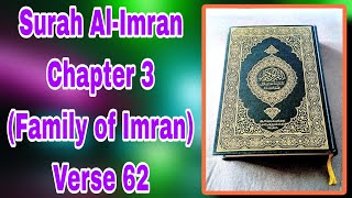 Surah Al-Imran (Family of Imran) 3:62 with English Tafseer | Nouman Ali Khan