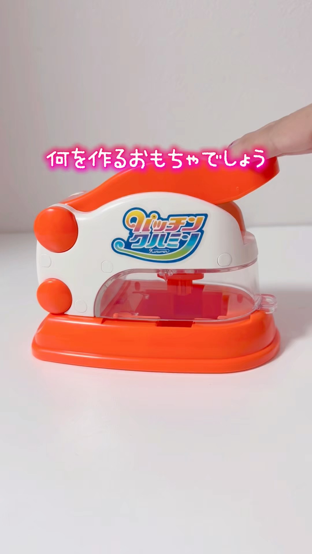わたしのおもちゃ What toy is this? A DIY toy from the Heisei era🧸💓 - YouTube