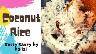 Coconut Rice #shorts #coconutrice #coconut #varietyrice