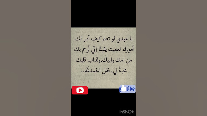 الحمدلله ‏الحمد لله الحمد لله الف حمد وشكر ليك يارب العالمين 🤲🕋🤲🕋🤲🤲🕋🤲🕋