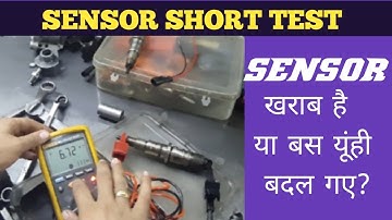 HOW TO PERFORM INJECTOR SHORT CIRCUIT TEST?