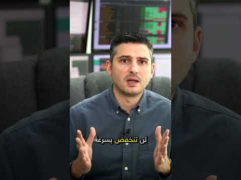 استمع إلى خبراء سكويرد فاينانشيال هل هو اتفاق تجاري كامل